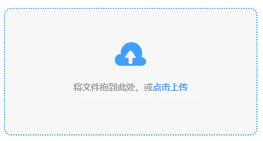 银河游戏平台app使用讲解 - 添加文件